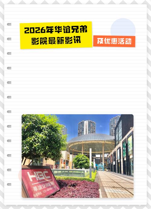 玉兰影院的相关介绍