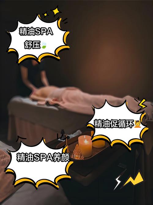 精油按摩日本韩国的相关介绍