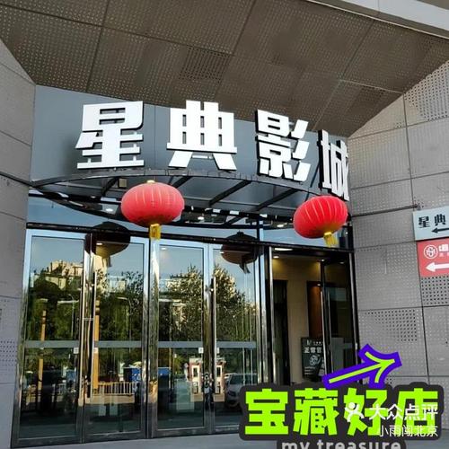 动漫女人被的相关介绍