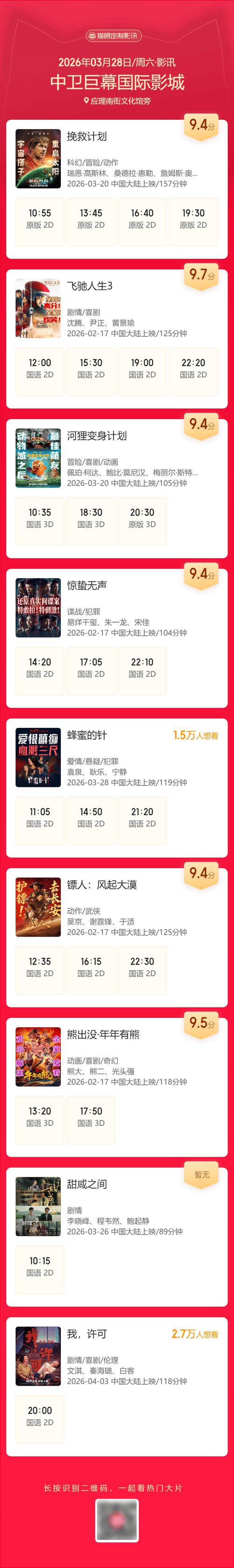 嫩草影院的相关介绍