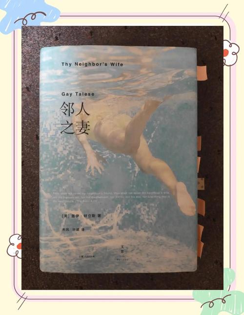女人分泌物是黄色的的相关介绍