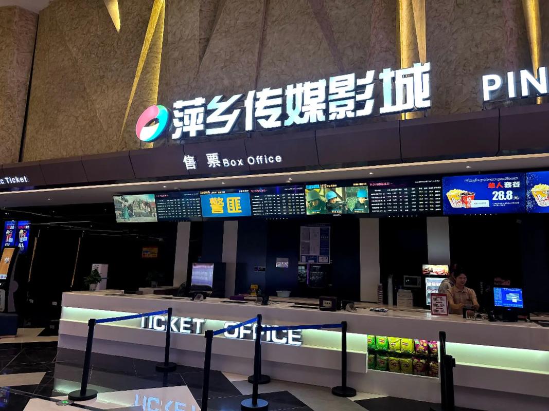 秋霞影院的相关介绍