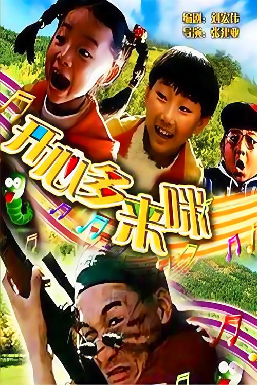 yy4480高清影院的相关介绍