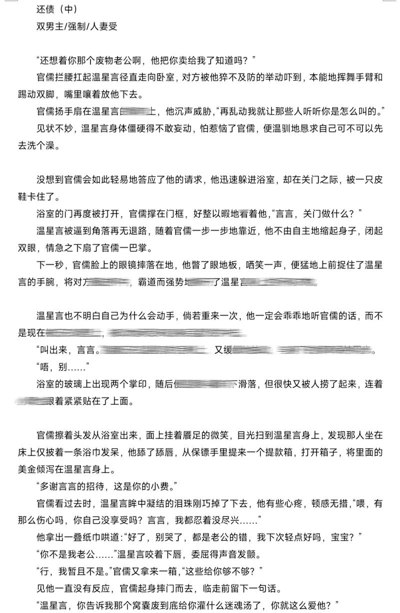 欧美3d成人在线的相关介绍