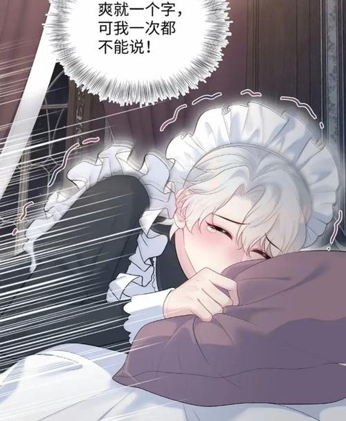 丰满女秘书的诱惑的相关介绍
