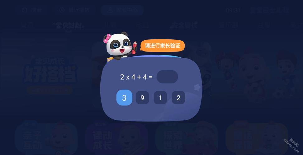 台州电影院的相关介绍