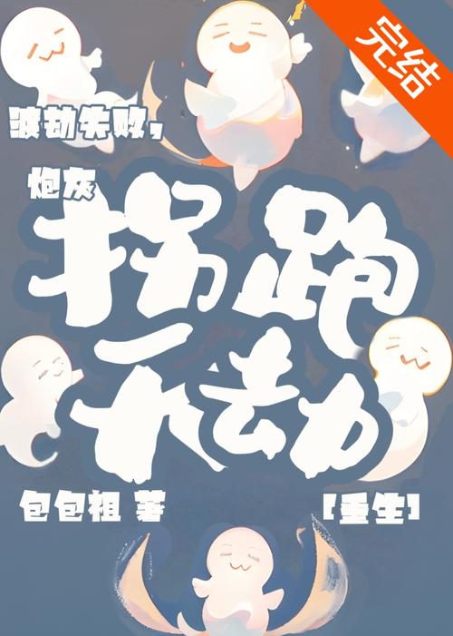 光棍手机在钱影院的相关介绍