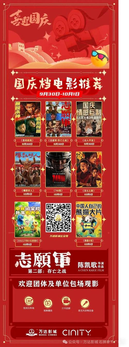 曰本真人性做爰视频极限影院的相关介绍