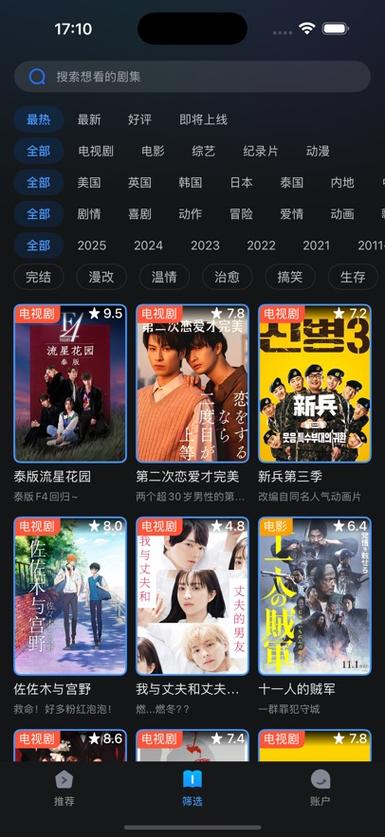 扁豆影院的相关介绍