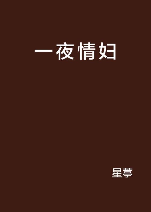 欧美熟妇 在线的相关介绍