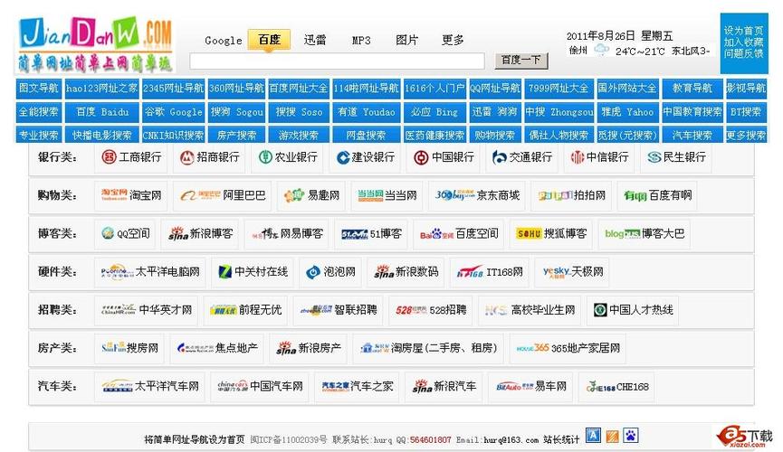 粤语影院的相关介绍