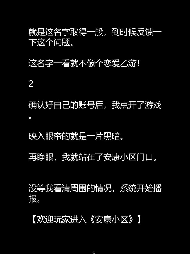 欧美三级成人在线的相关介绍