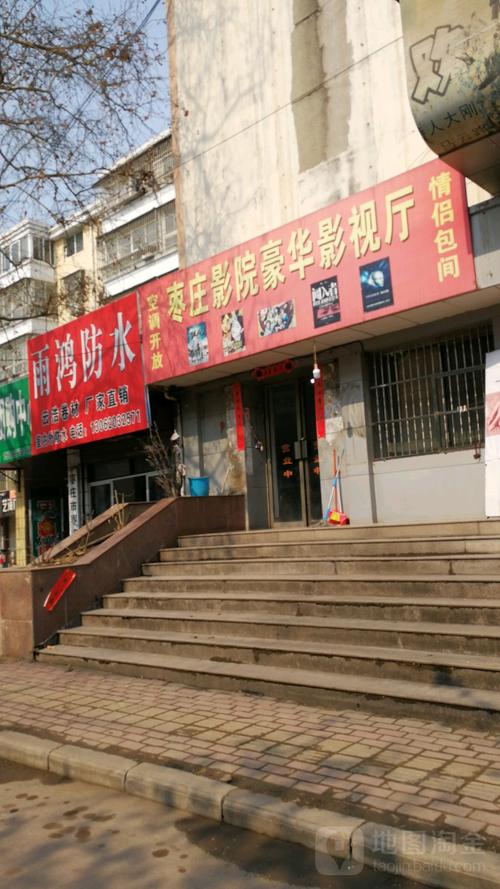 小收影院官网的相关介绍