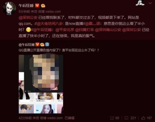 富婆看毛片的相关介绍