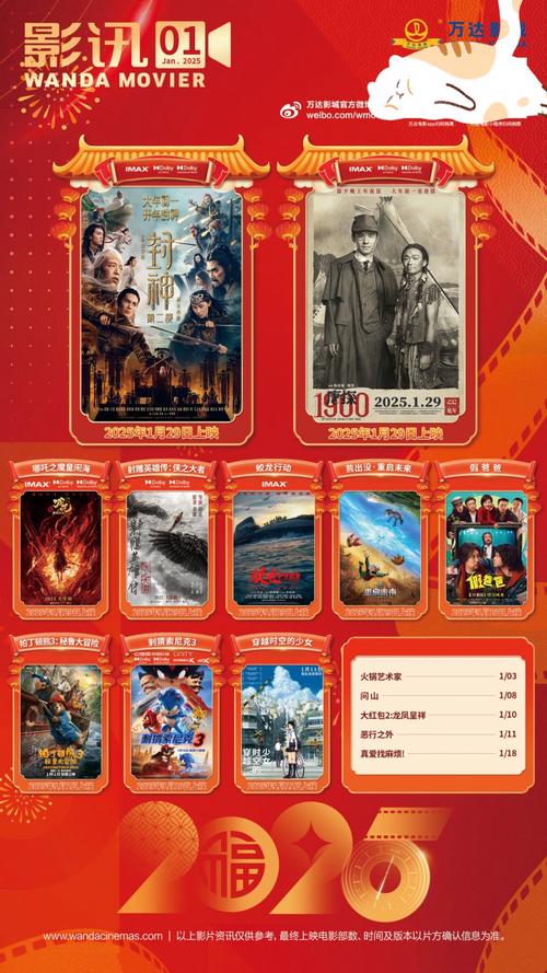 a级片激情久久的相关介绍