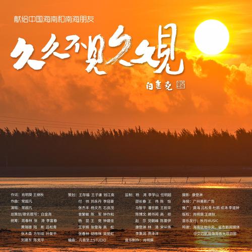 麻豆糖心星空九一的相关介绍