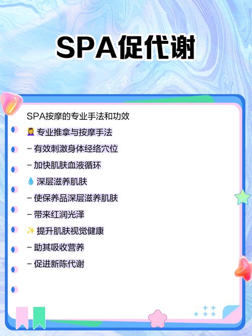 精油按摩日本视频的相关介绍