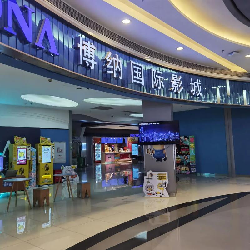 巴巴影院尔在线的相关介绍