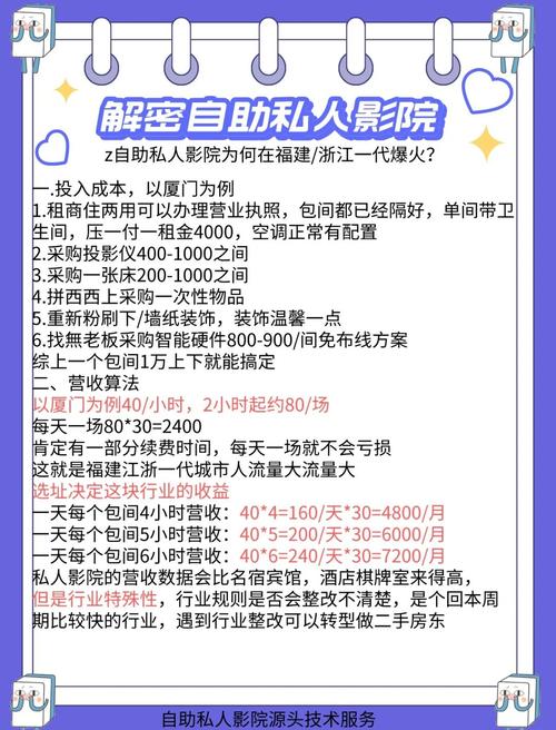 电影巴巴影院的相关介绍