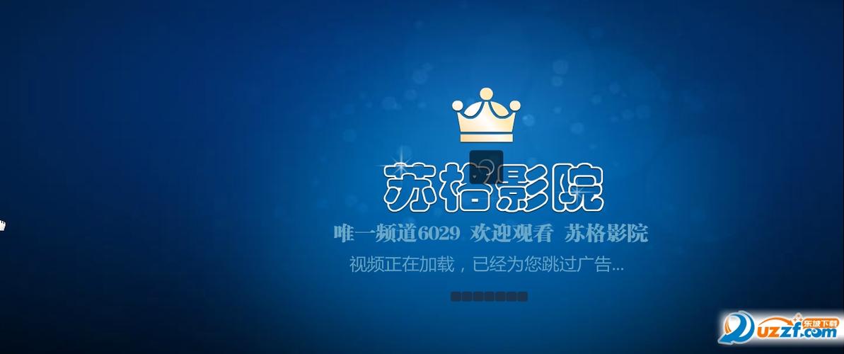 爱吧影院的相关介绍