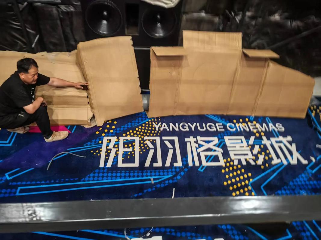 库尔勒电影院的相关介绍
