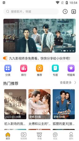 一边亲一边操的相关介绍