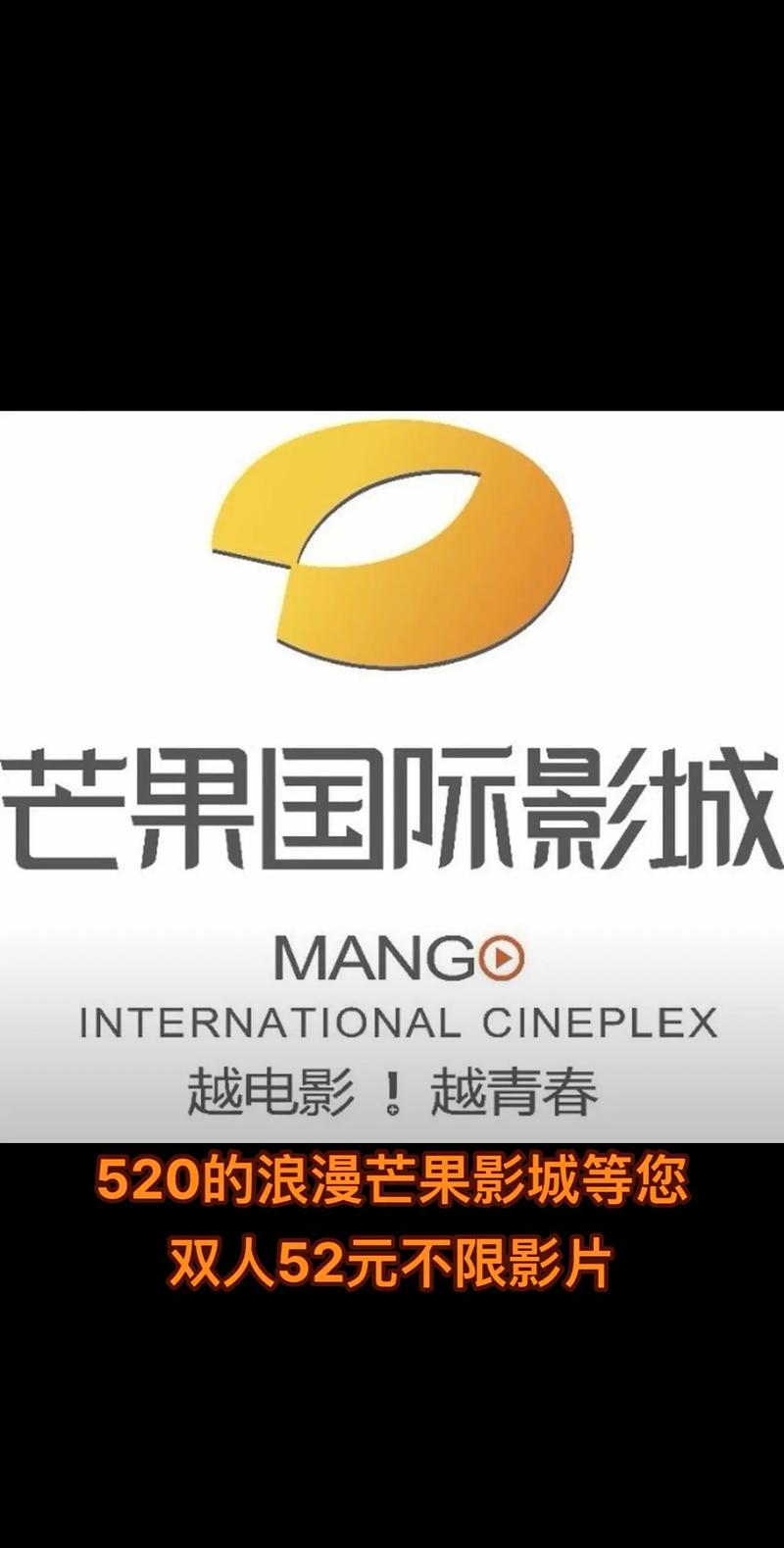 暖暖影院动漫的相关介绍
