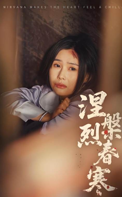 久久亚洲激情片的相关介绍