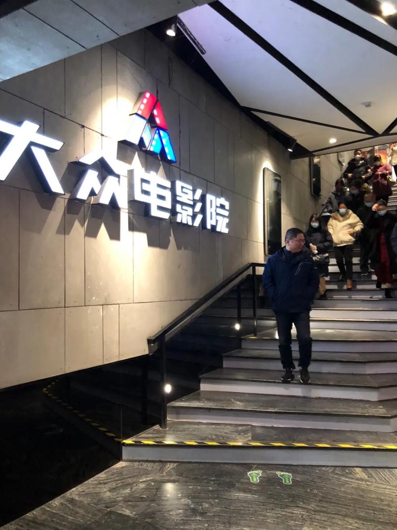 香港影院的相关介绍