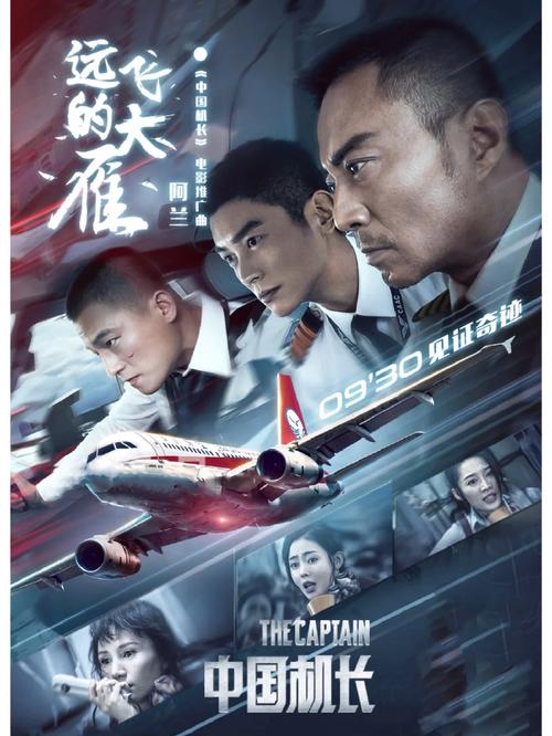 很很鲁在线影院视频播放的相关介绍