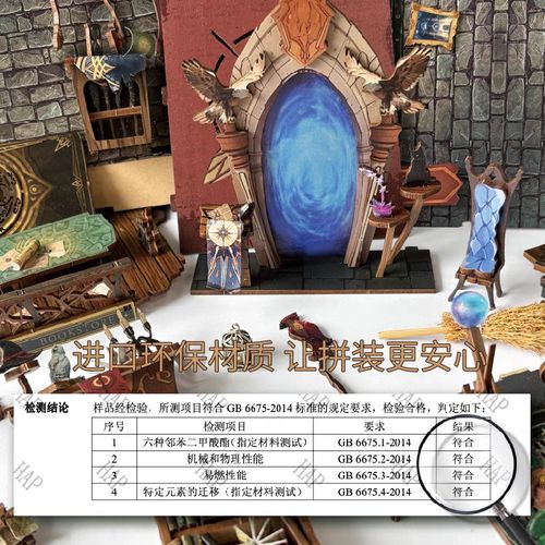 亚洲国产天堂久久综合的相关介绍