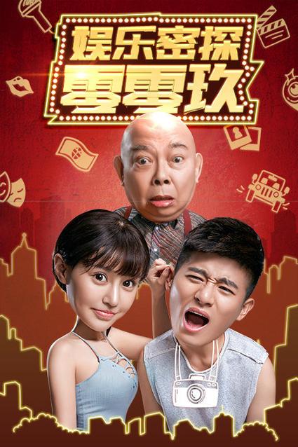 久久爽狠狠添av激情五月的相关介绍