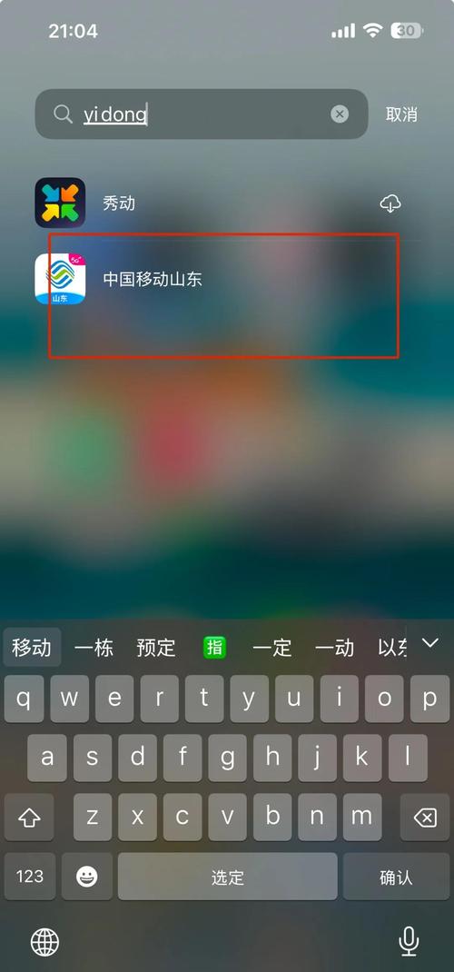 男女高h动漫的相关介绍