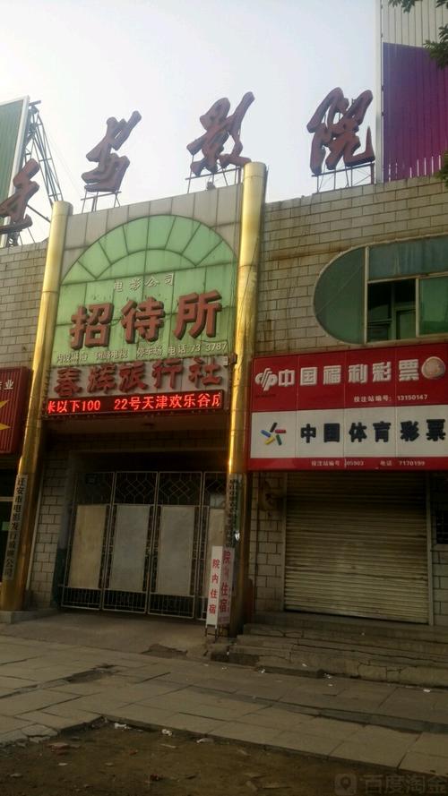 午夜影院先的相关介绍