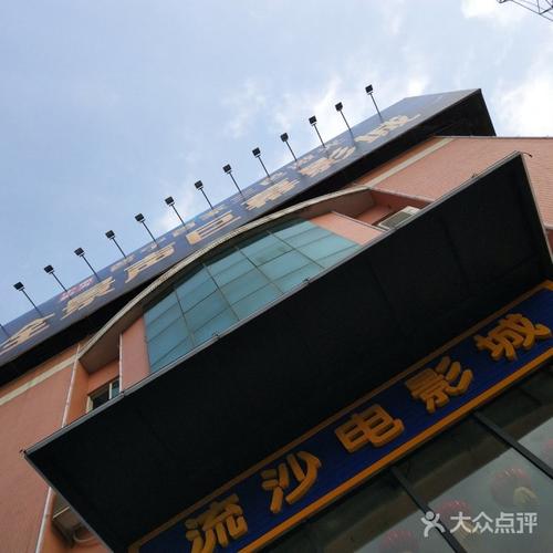eeuss手机影院的相关介绍