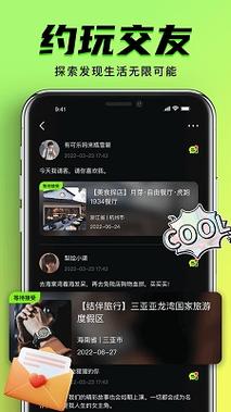 美女老师让我爽了的相关介绍
