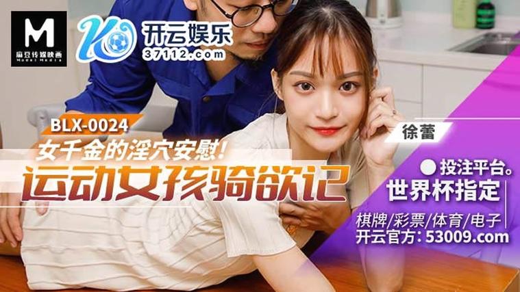 神马电影达达兔电影院的相关介绍