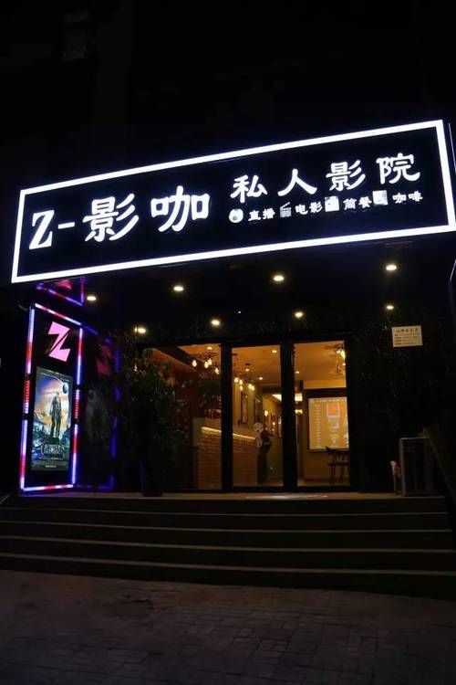 桂林电影院的相关介绍
