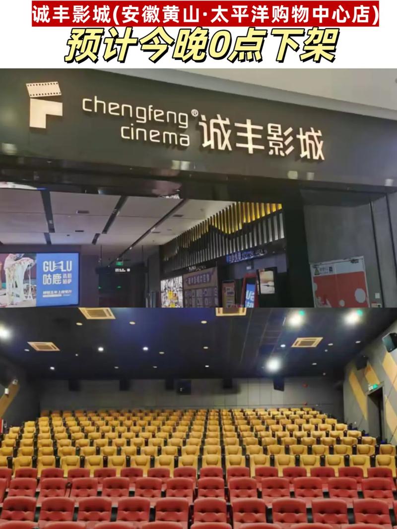 歪歪私人影院的相关介绍