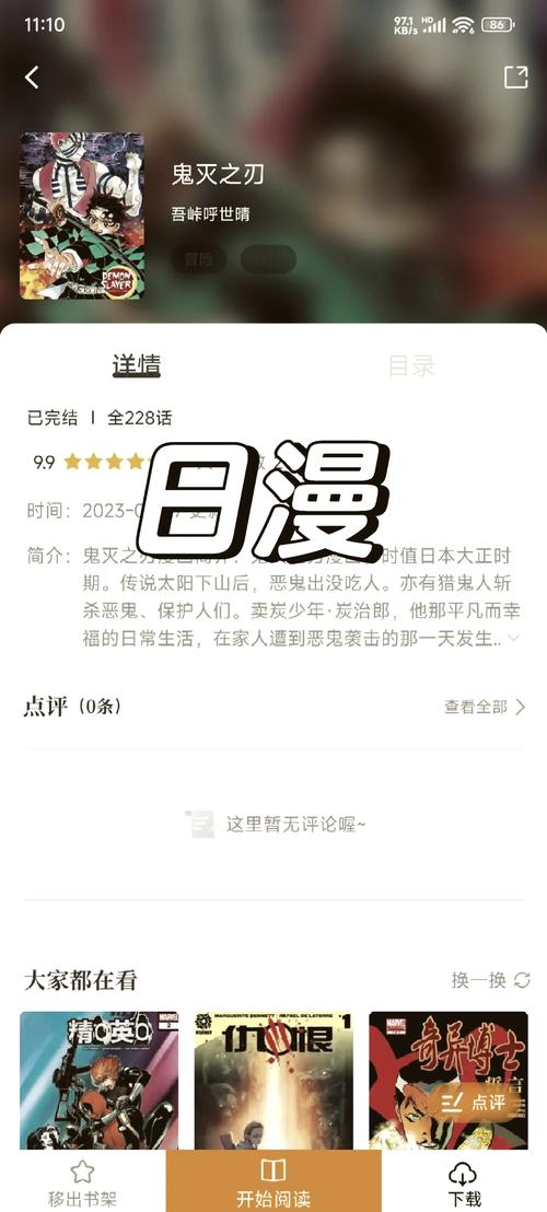 100av久久精品的相关介绍
