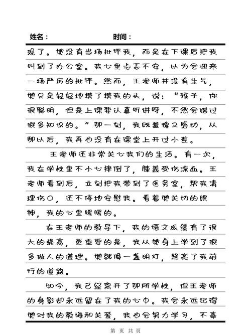 老湿机影院视费x看的相关介绍