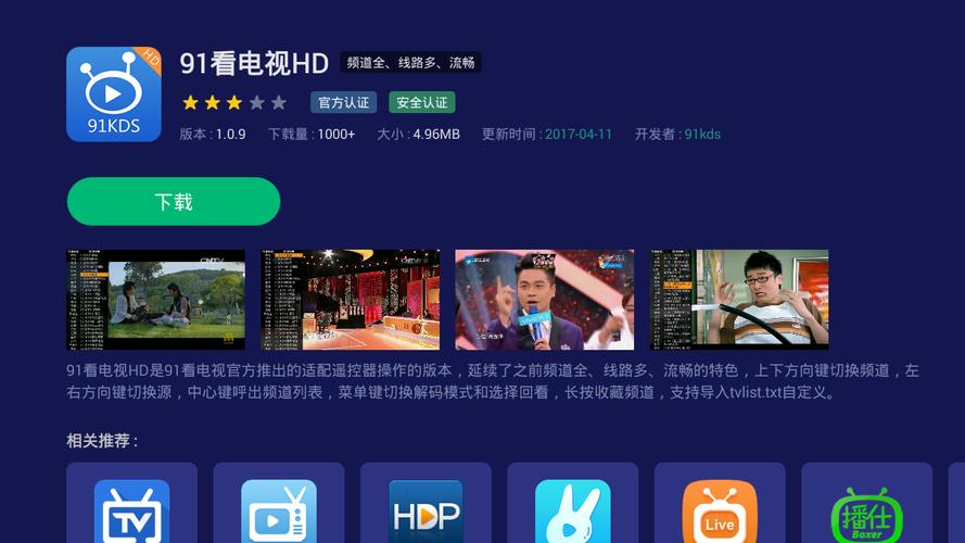 漂亮人妻啪啪的相关介绍