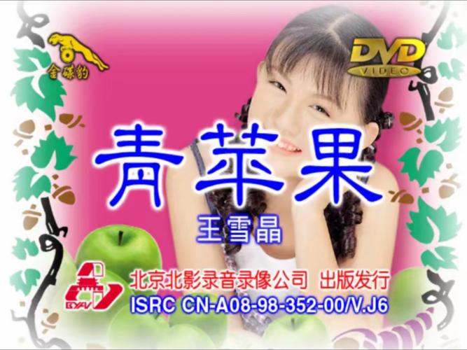 李宗瑞修复108琪琪影院的相关介绍