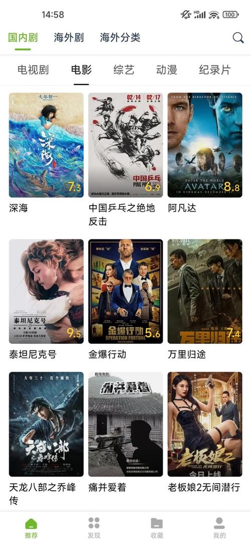 久久精品女人av一区二区的相关介绍