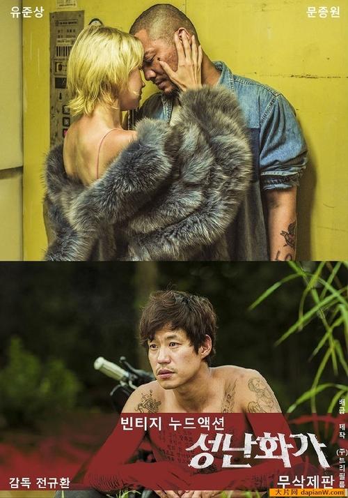 成年女人免费播放影院的相关介绍