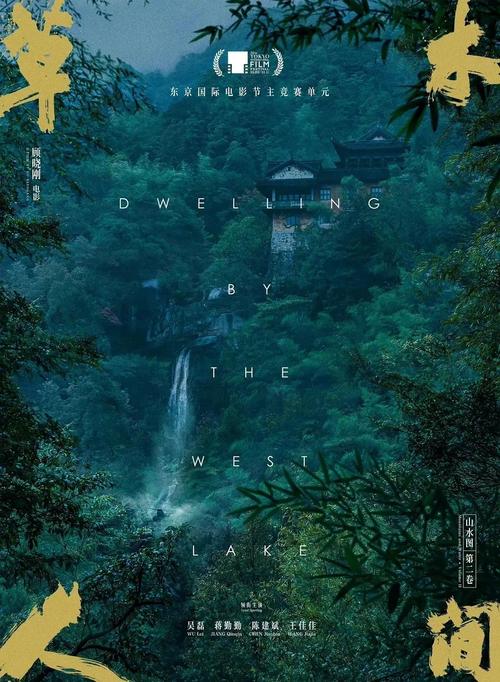 广安门电影院一周影讯的相关介绍
