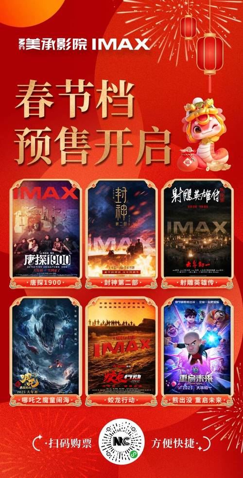 小窝电影院的相关介绍