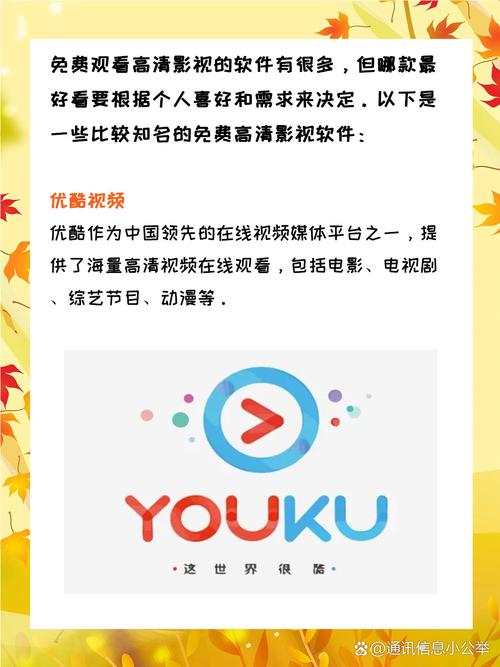如何下载视频app的相关介绍