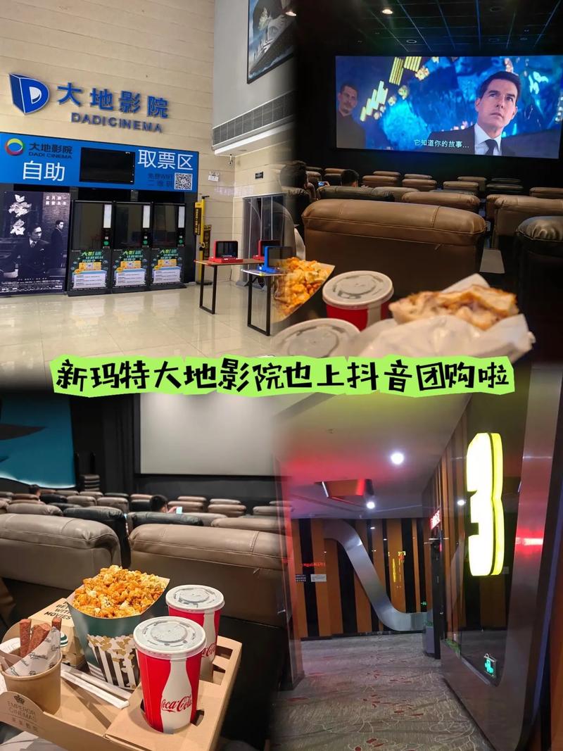 红楼电影院的相关介绍