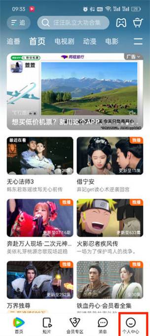 被黑人操出白浆的相关介绍